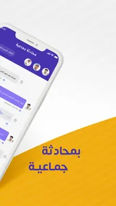 جايك Jayeek : Fastest Orders screenshot 5