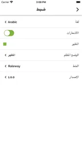 وين راح ناكل؟ screenshot 9