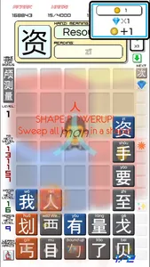 Chinese Drop screenshot 6