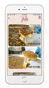 حلويات القاضي - AlQadi Sweets screenshot 2