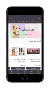 ارا | ARA screenshot 0