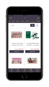 ارا | ARA screenshot 5