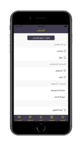 ارا | ARA screenshot 7