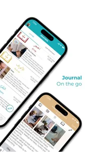 Qur'an And Me Journal screenshot 1