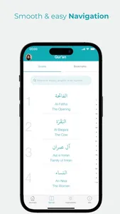 Qur'an And Me Journal screenshot 4