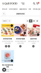 qnbfood screenshot 0