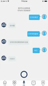 东南智享 screenshot 1