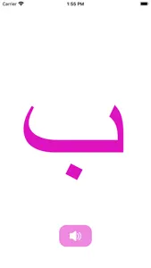 LingoMe Arabic Flashcards screenshot 1