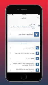 Dukkank | دكانك screenshot 4