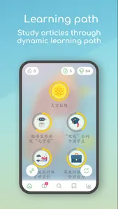 Dot Languages - Learn Chinese screenshot 1