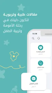 علمتني كنز screenshot 3