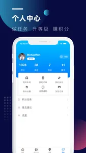 皮卡车市-值得信赖的皮卡专业APP screenshot 3