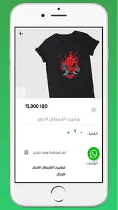 صراط المنافع screenshot 4