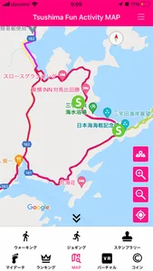 Tsushima Fun Activity MAP screenshot 2