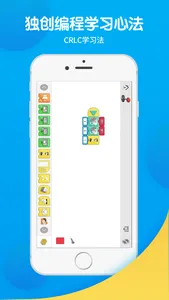 学乐Code screenshot 1