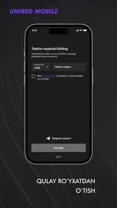 Unired : Денежные переводы screenshot 1