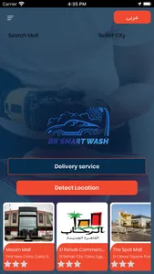 Smartcarwash Customer screenshot 2