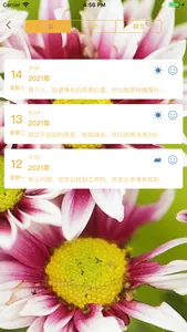 我爱截图 - 微商营销做图工具 screenshot 3