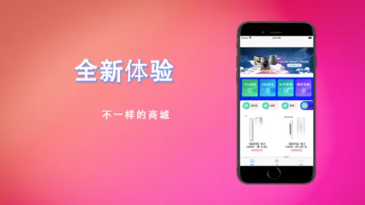 加倍省钱-领淘礼金和隐藏优惠券，不是返利 screenshot 1