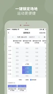 DONGDONG screenshot 3