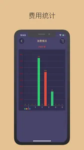 TBox-方便快捷的订阅管理工具 screenshot 3