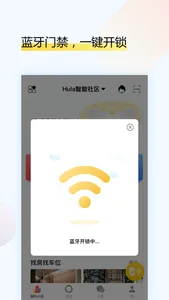 户乐 screenshot 2