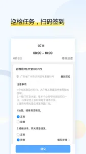 户乐 screenshot 3