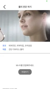 당부(DangBu) screenshot 3