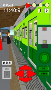 車掌だ！GO 観光電車編 screenshot 0