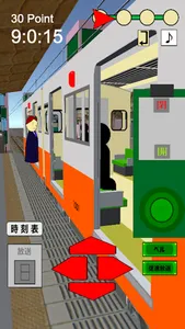 車掌だ！GO 観光電車編 screenshot 1