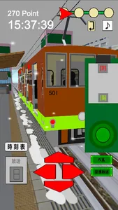 車掌だ！GO 観光電車編 screenshot 2