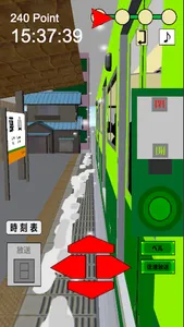 車掌だ！GO 観光電車編 screenshot 3