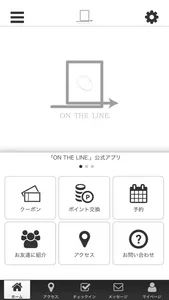 ON THE LINE.公式アプリ screenshot 0