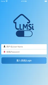 Lmsi Retail Supply Chain screenshot 0