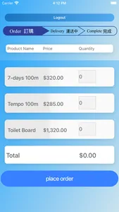 Lmsi Retail Supply Chain screenshot 2