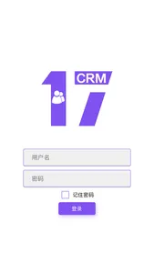 17 CRM screenshot 1