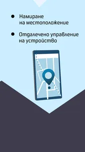 MyOnlineProtect screenshot 5