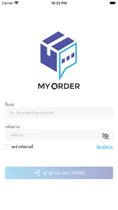 MyOrder screenshot 2