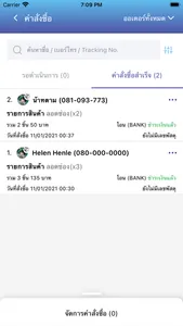 MyOrder screenshot 6