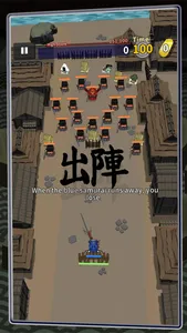 SamuraiBrickBreaker screenshot 1