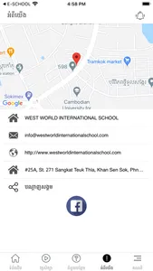 WEST WORLD SCHOOL screenshot 4