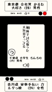 KARUTA Online screenshot 1