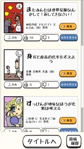 KARUTA Online screenshot 2