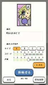 KARUTA Online screenshot 3