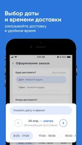 ЗакажиВоды.Рф screenshot 2