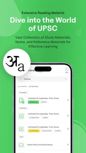 UPSC Pathshala screenshot 5