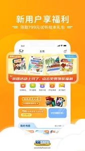 PPtutor中文-华裔中文课-Learn Chinese screenshot 1