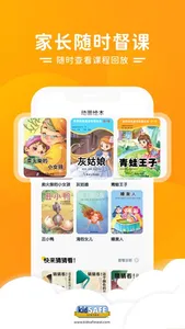 PPtutor中文-华裔中文课-Learn Chinese screenshot 3