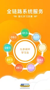 PPtutor中文-华裔中文课-Learn Chinese screenshot 6