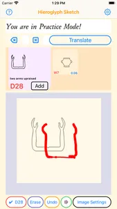 HieroglyphSketch screenshot 3